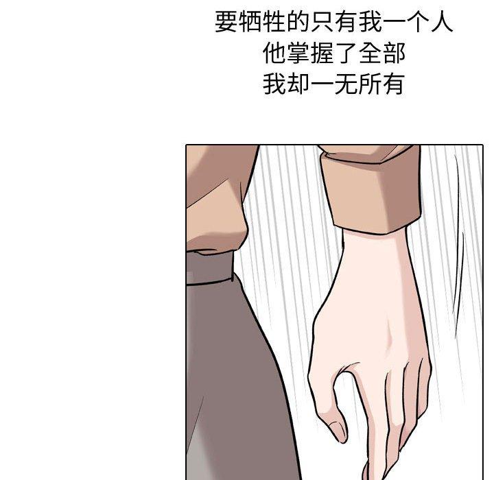 第21话-挚友-Artz（第10张）