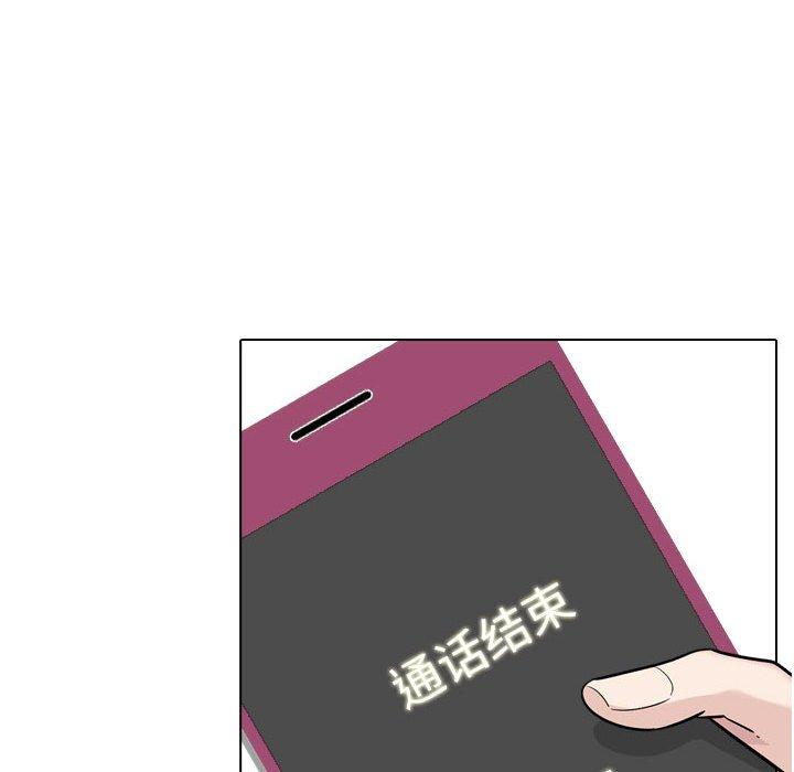 第22话-挚友-Artz（第8张）