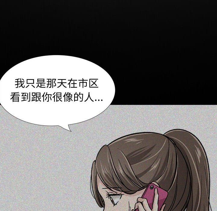 第22话-挚友-Artz（第12张）