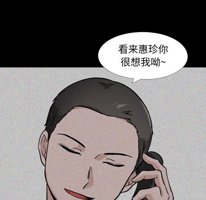 第22话-挚友-Artz（第15张）