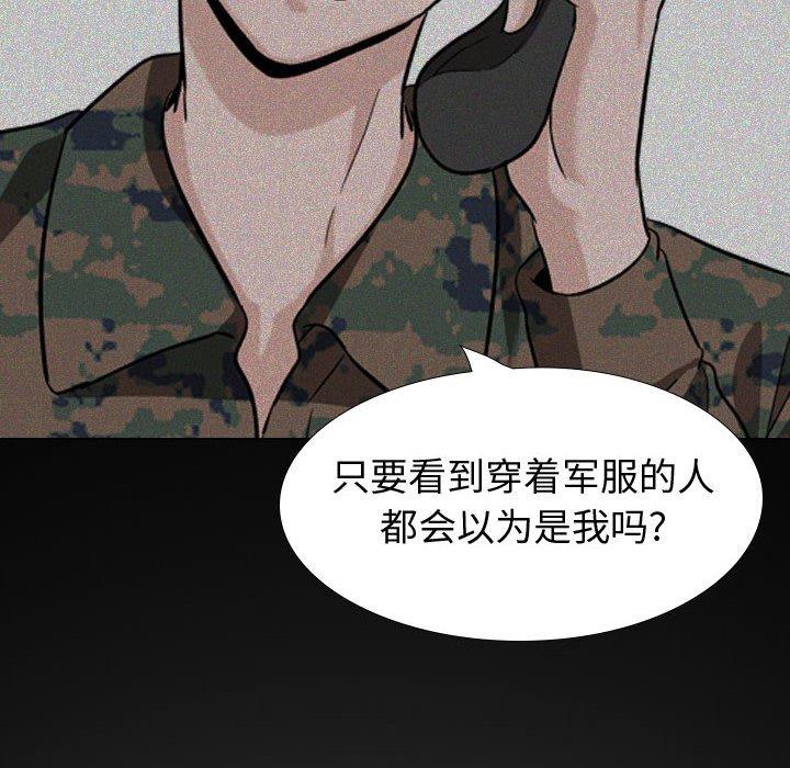 第22话-挚友-Artz（第16张）