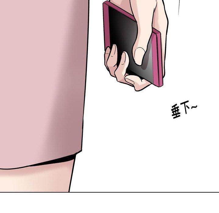 第22话-挚友-Artz（第20张）