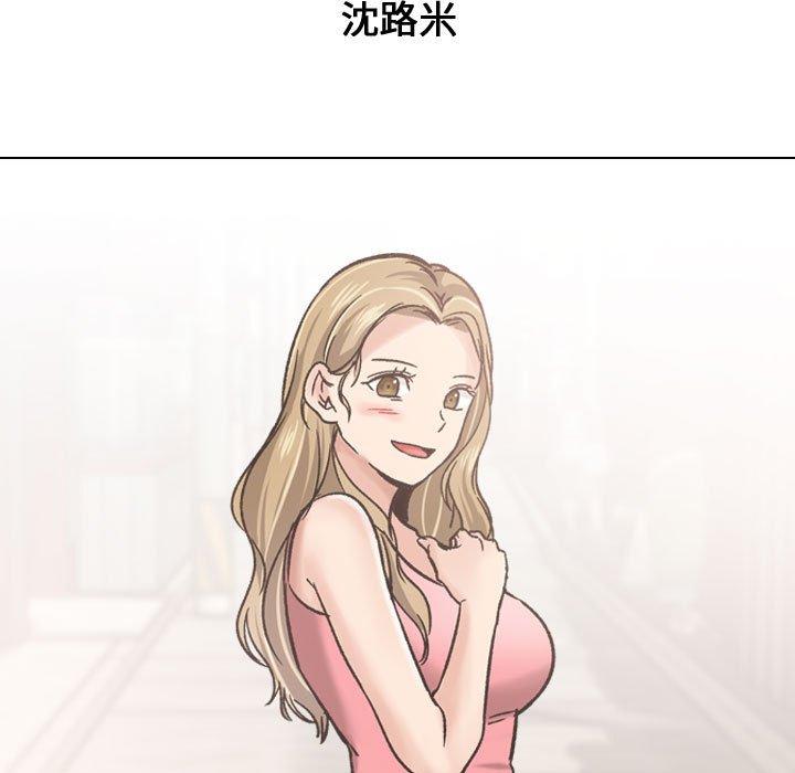 第22话-挚友-Artz（第29张）