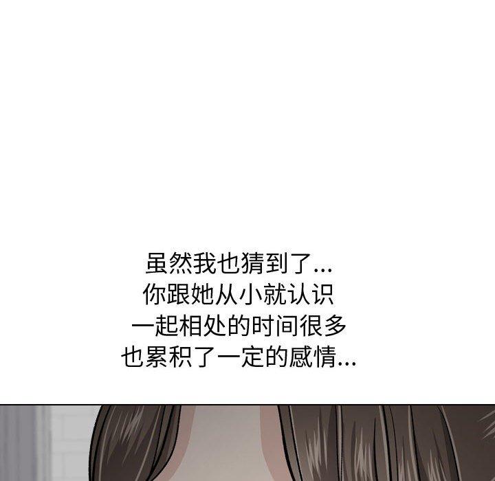 第22话-挚友-Artz（第32张）