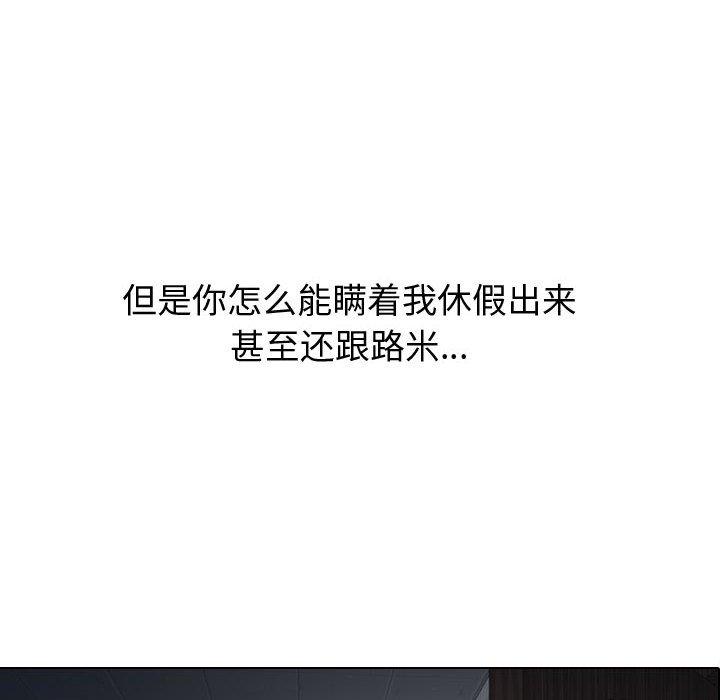 第22话-挚友-Artz（第34张）