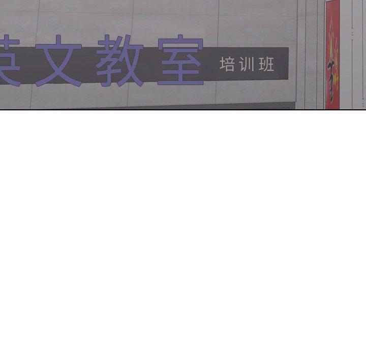 第23话-挚友-Artz（第6张）
