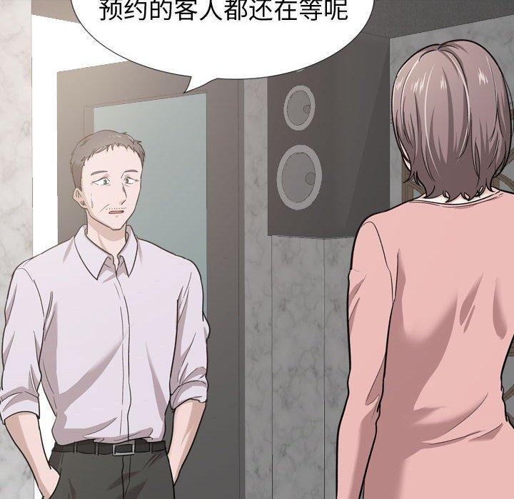 第23话-挚友-Artz（第14张）