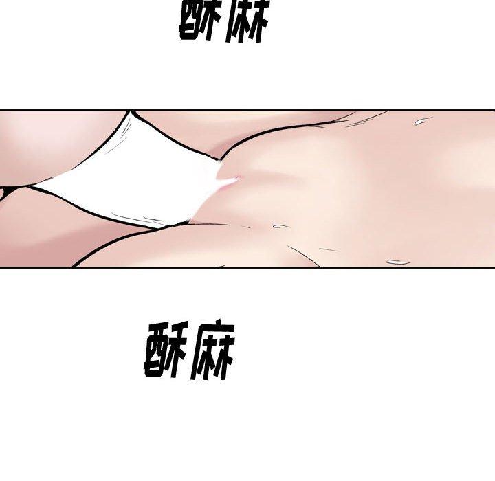 第25话-挚友-Artz（第6张）