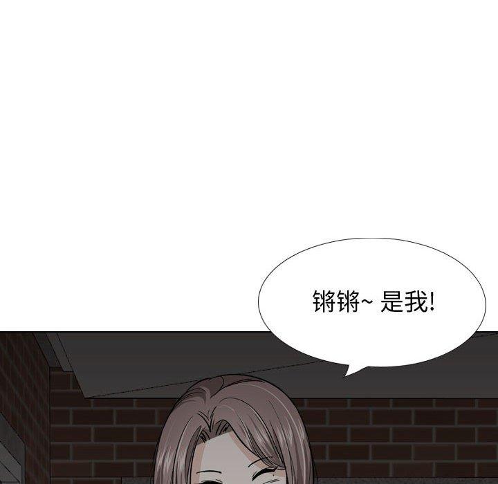 第26话-挚友-Artz（第16张）