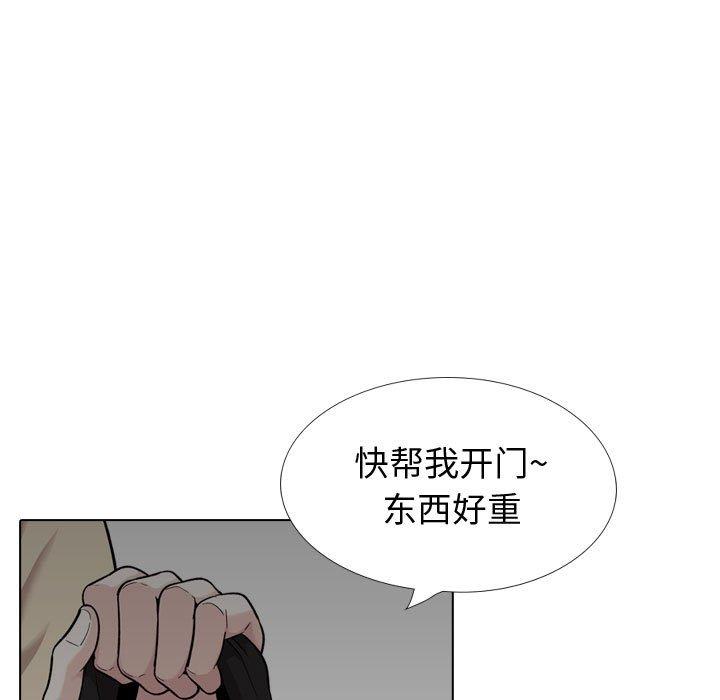 第26话-挚友-Artz（第19张）