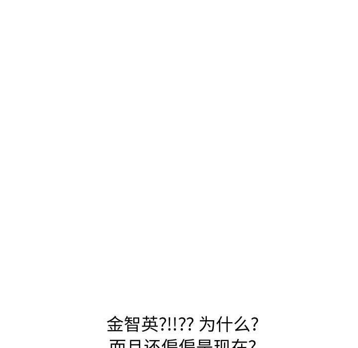 第26话-挚友-Artz（第22张）