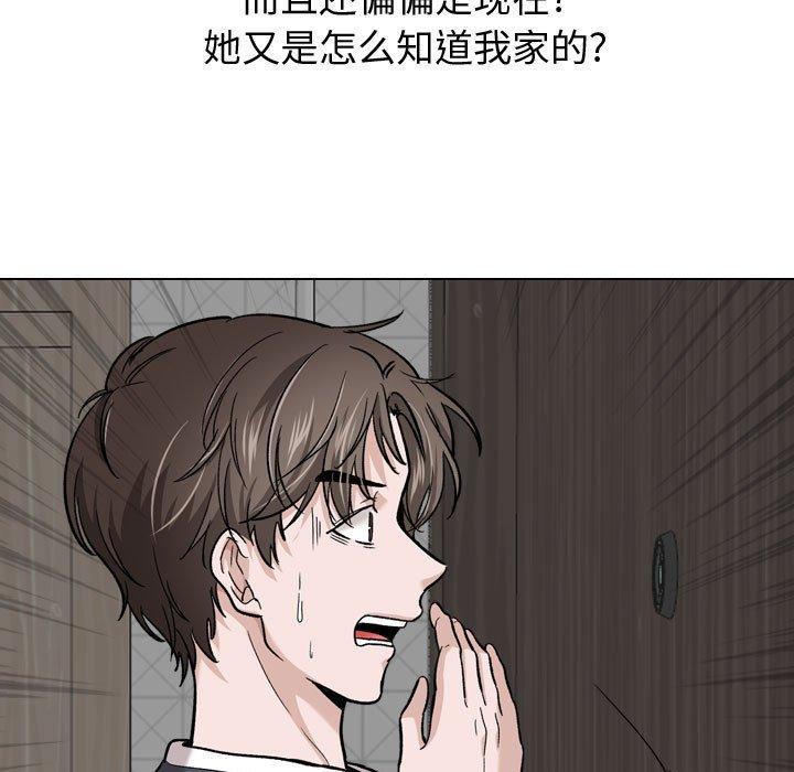 第26话-挚友-Artz（第23张）
