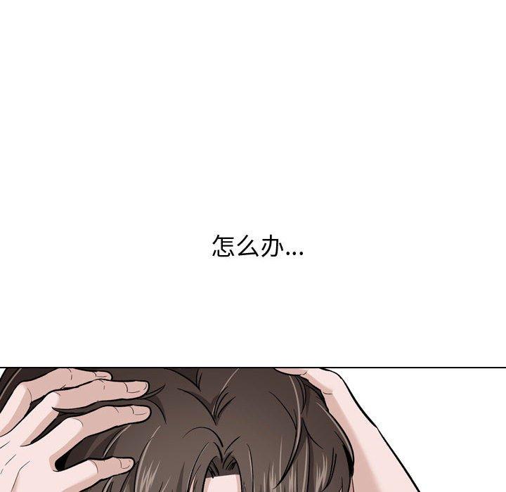第26话-挚友-Artz（第26张）