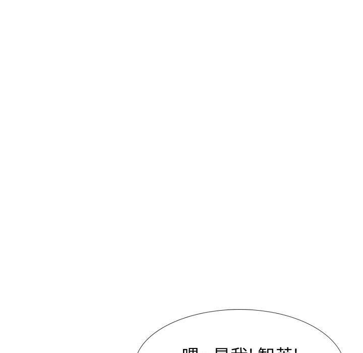 第26话-挚友-Artz（第29张）