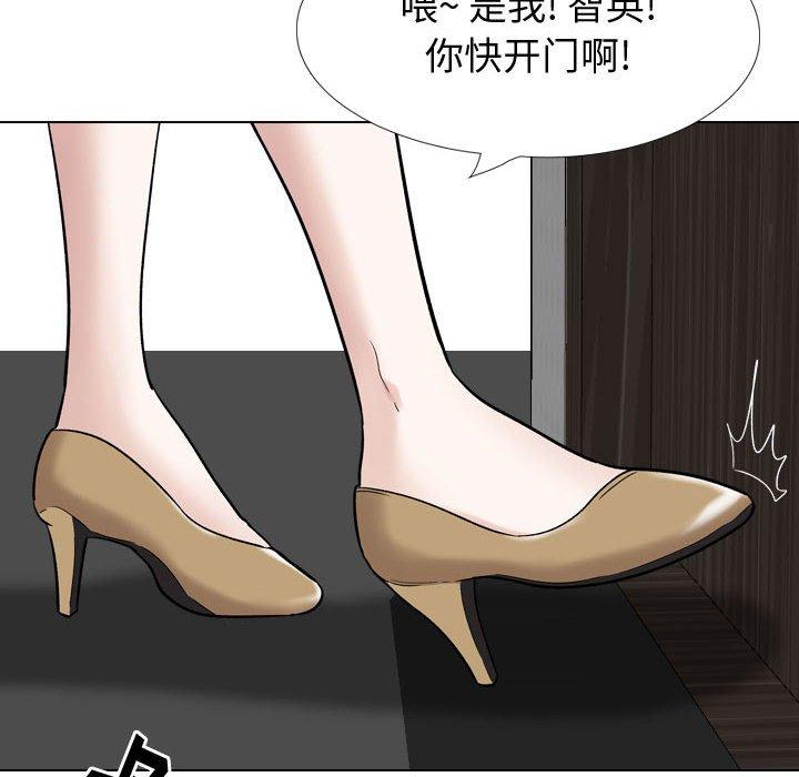 第26话-挚友-Artz（第30张）
