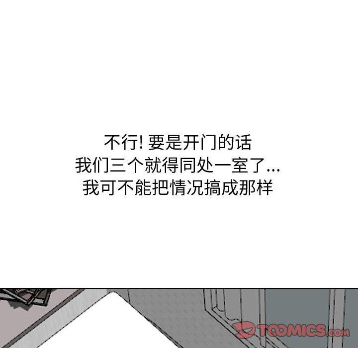 第26话-挚友-Artz（第36张）