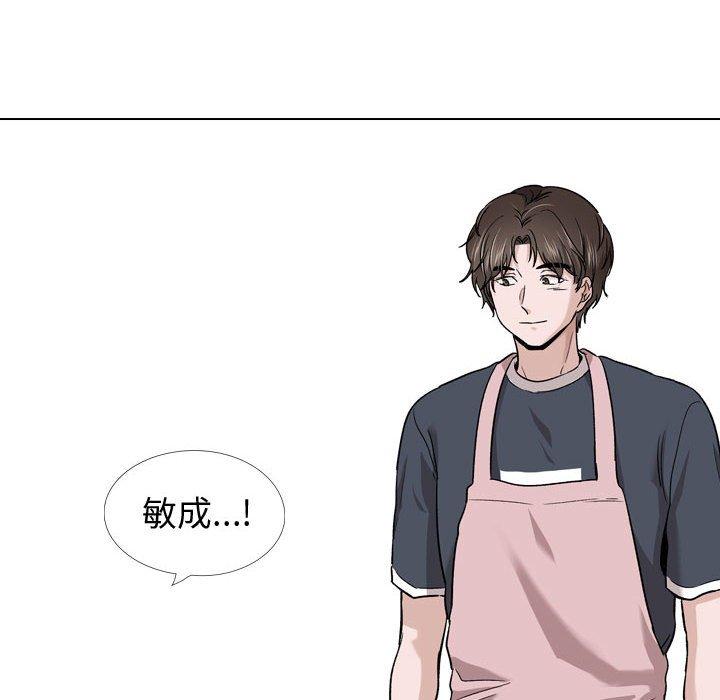 第27话-挚友-Artz（第14张）