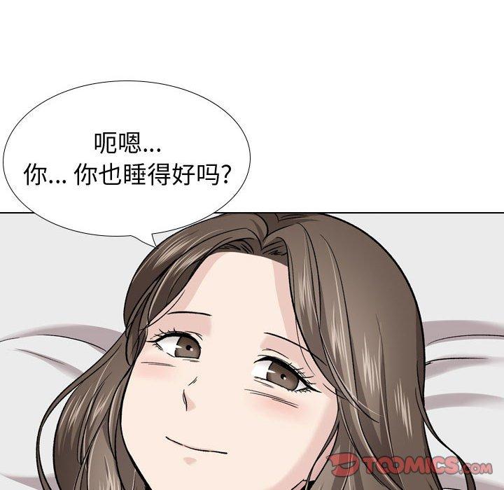 第27话-挚友-Artz（第20张）