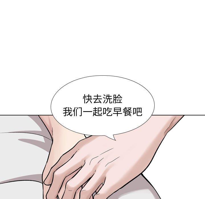 第27话-挚友-Artz（第23张）