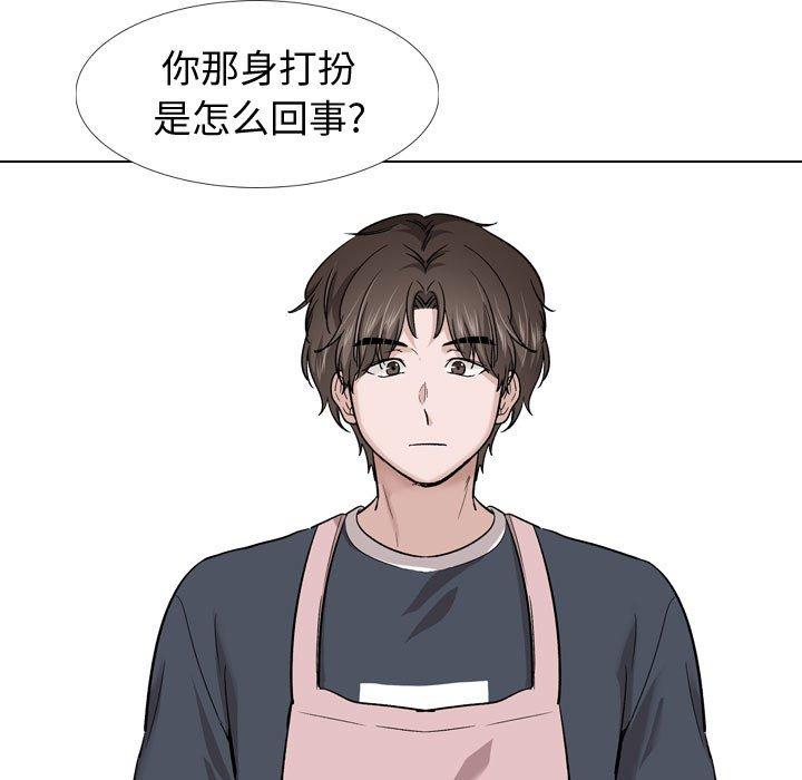 第27话-挚友-Artz（第31张）