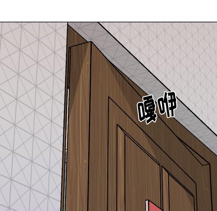 第28话-挚友-Artz（第7张）