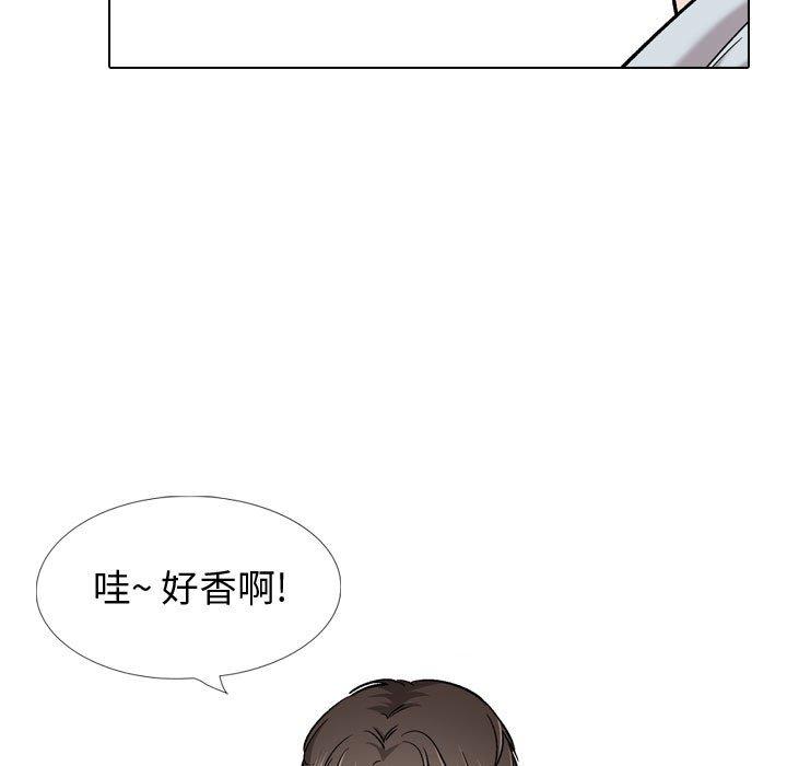 第28话-挚友-Artz（第11张）