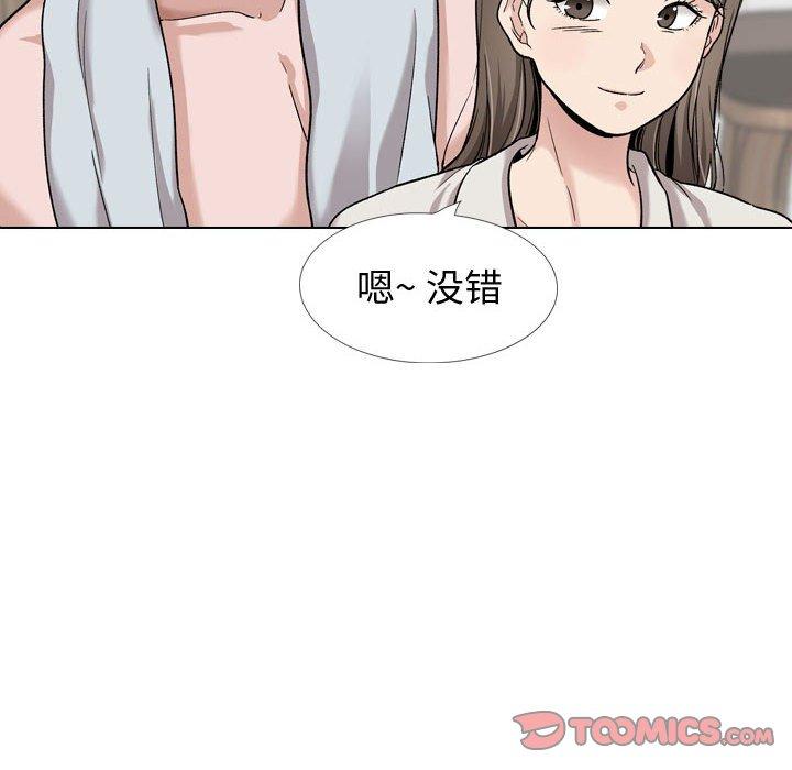 第28话-挚友-Artz（第20张）
