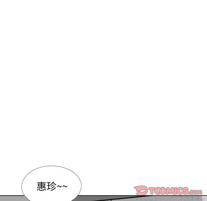 第28话-挚友-Artz（第28张）
