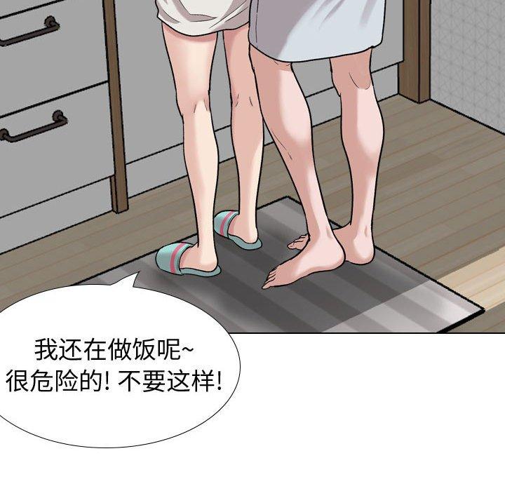 第28话-挚友-Artz（第30张）