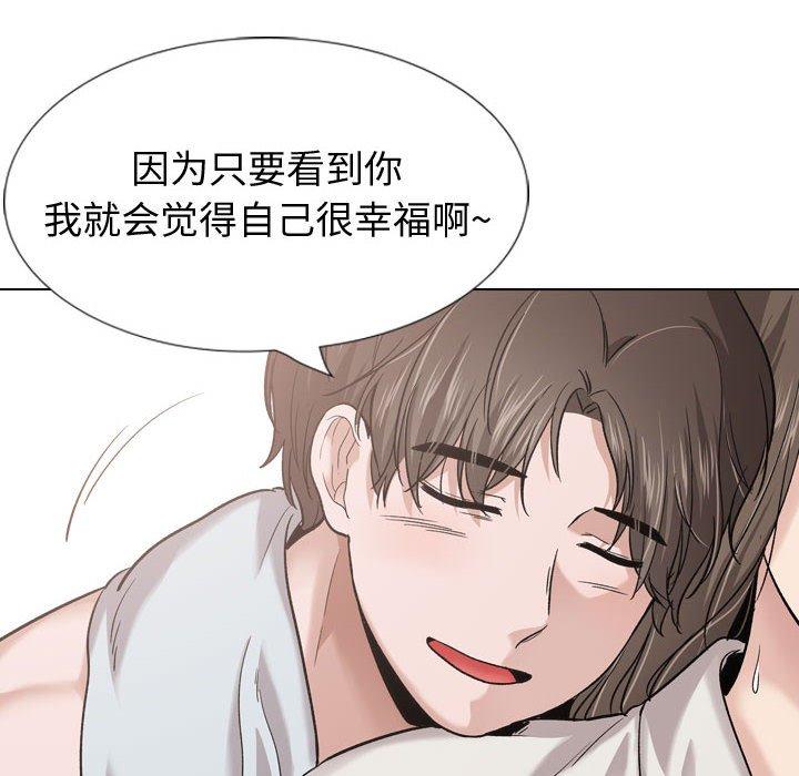 第28话-挚友-Artz（第32张）