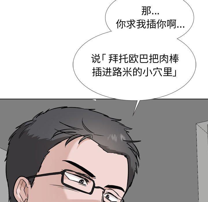 第32话-挚友-Artz（第7张）