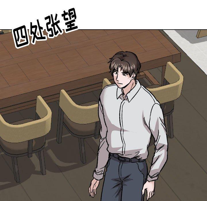 第33话-挚友-Artz（第7张）
