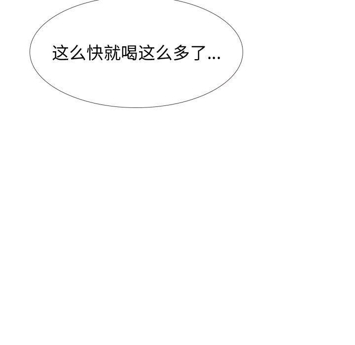 第33话-挚友-Artz（第13张）