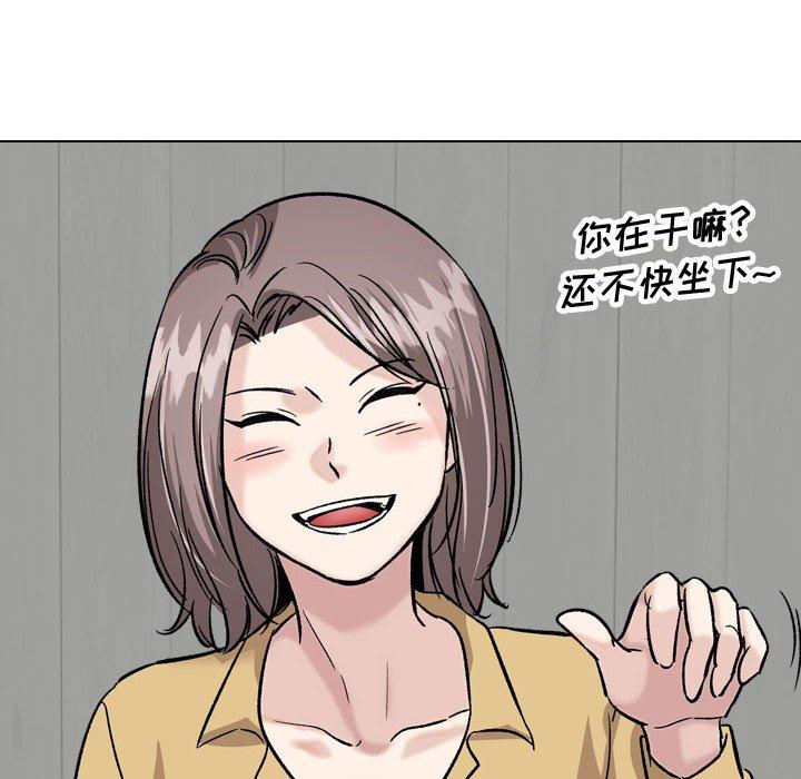 第33话-挚友-Artz（第18张）