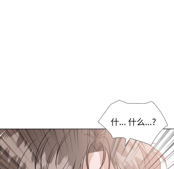 第35话-挚友-Artz（第9张）