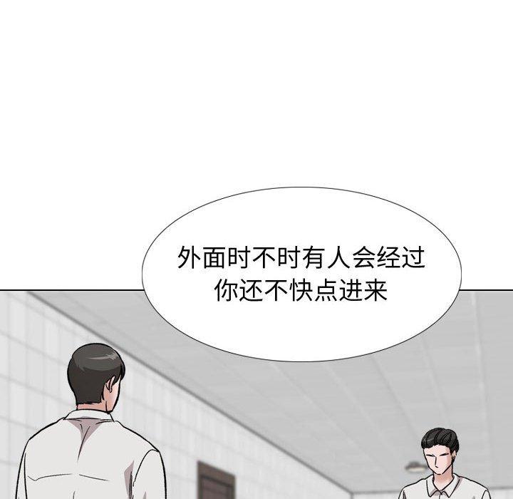 第35话-挚友-Artz（第12张）