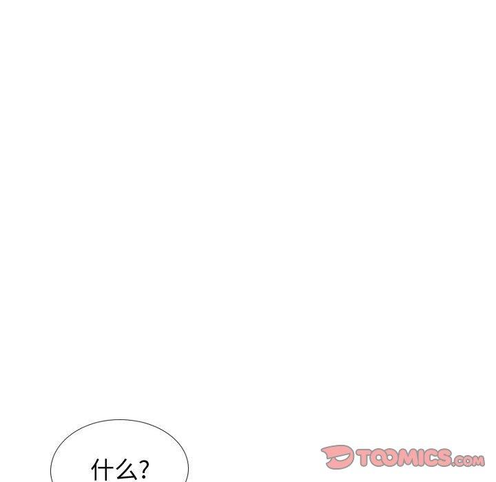 第37话-挚友-Artz（第20张）