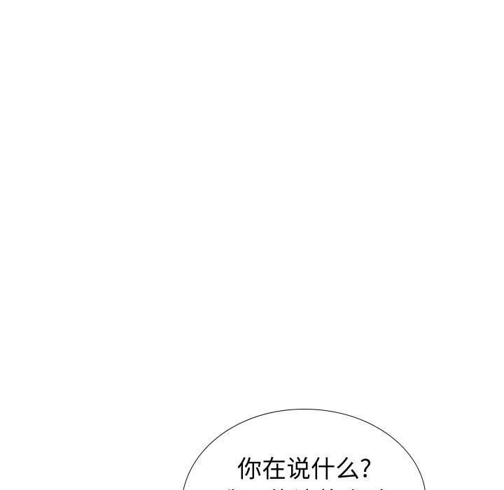 第37话-挚友-Artz（第23张）