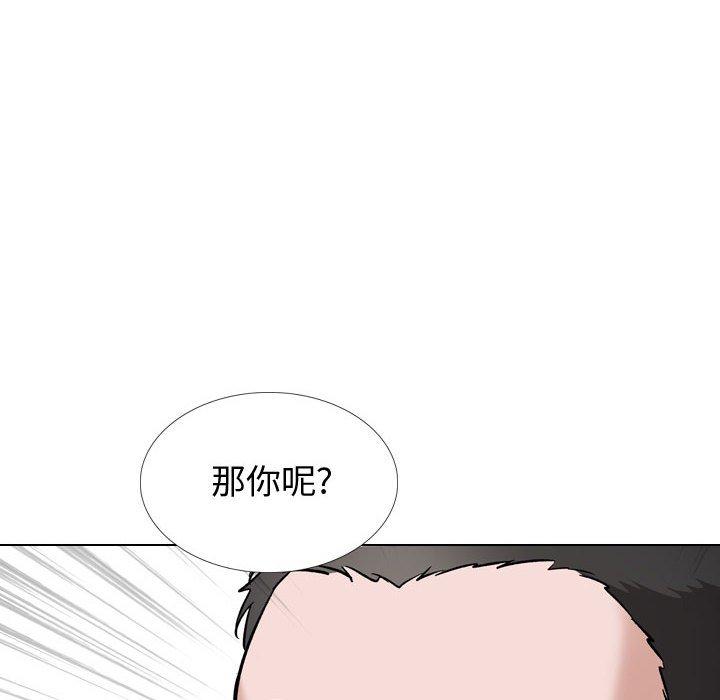 第37话-挚友-Artz（第32张）