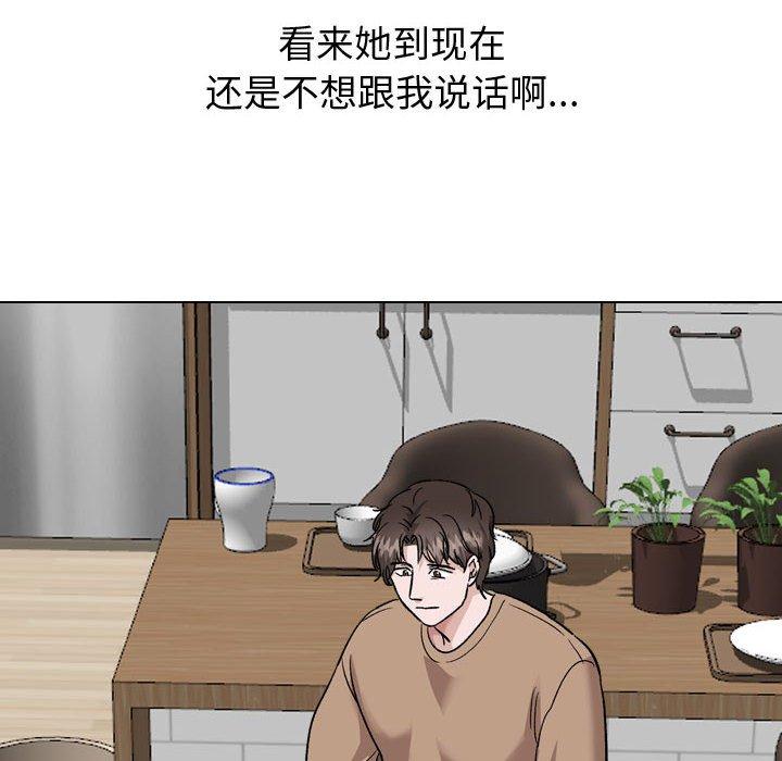 第38话-挚友-Artz（第10张）