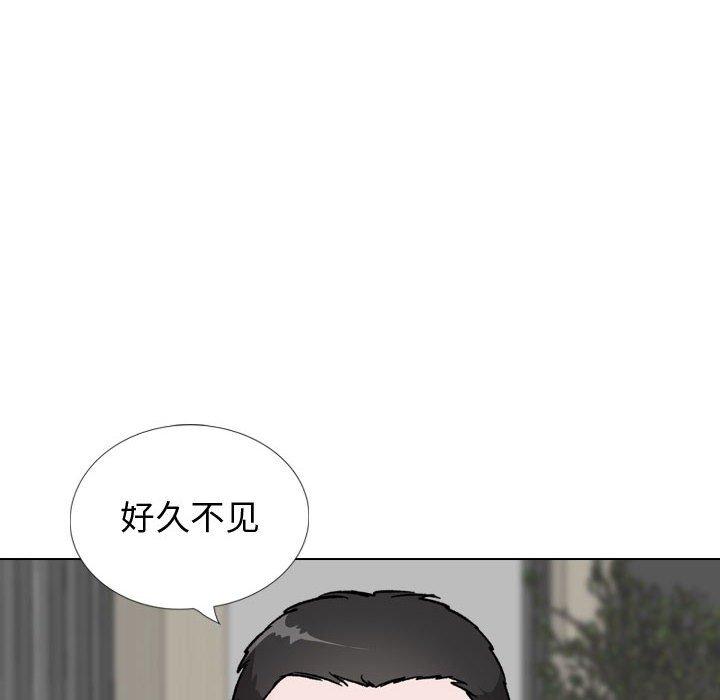 第39话-挚友-Artz（第12张）