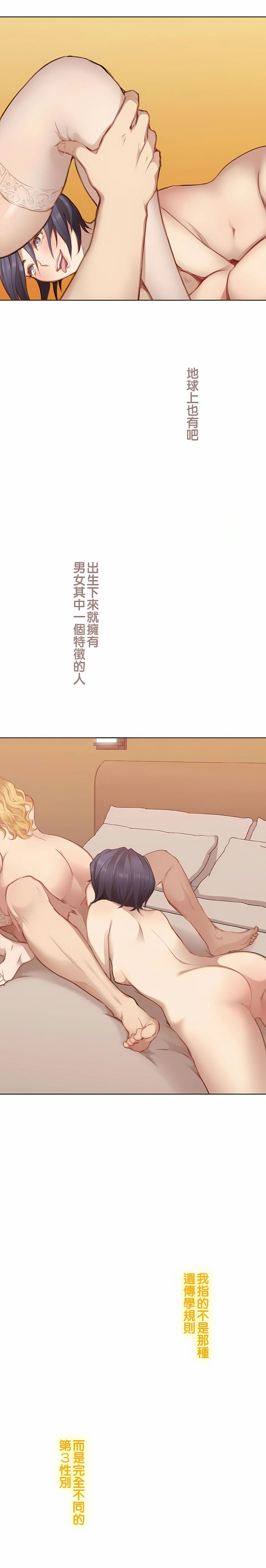 第7话-只有我们知道的世界-龟足（第8张）