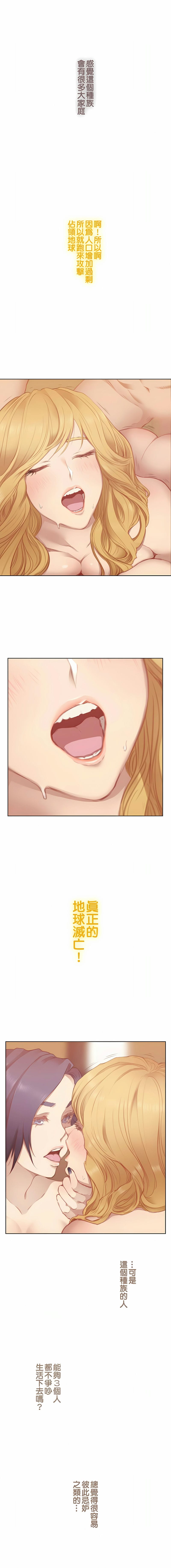 第7话-只有我们知道的世界-龟足（第11张）