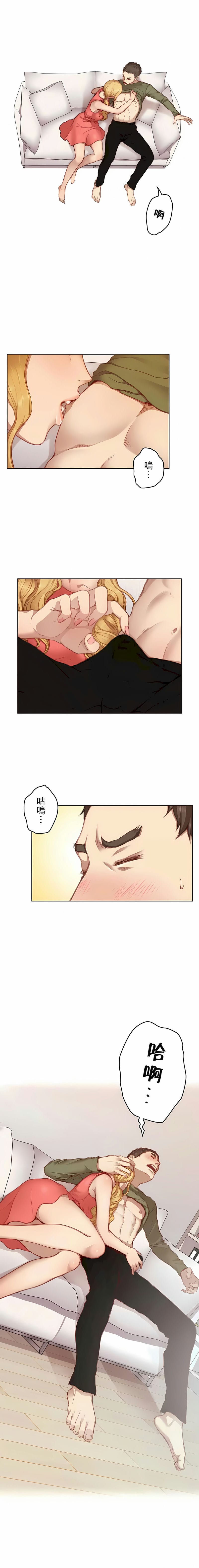 11-只有我们知道的世界-龟足（第6张）