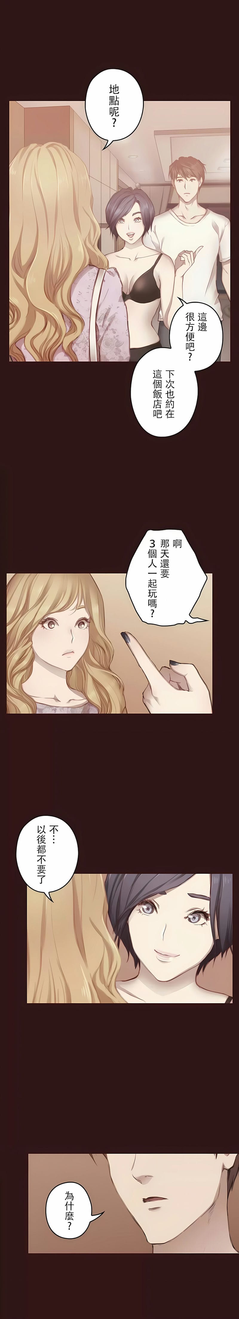 第12话-只有我们知道的世界-龟足（第3张）