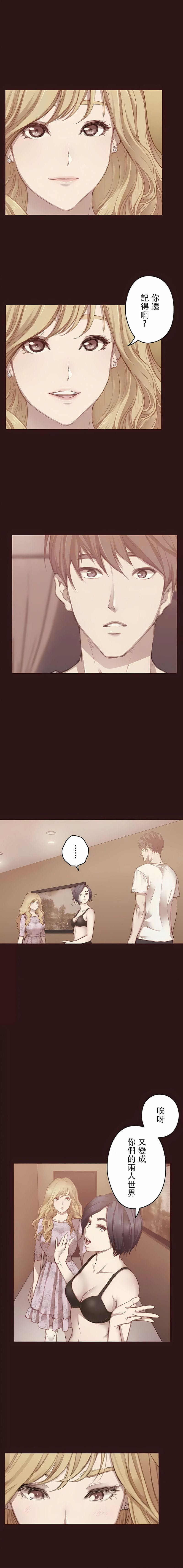 第12话-只有我们知道的世界-龟足（第7张）