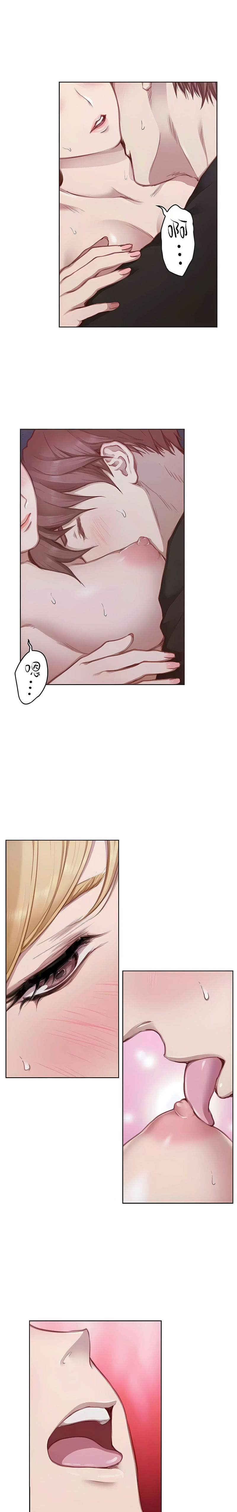 第15话-只有我们知道的世界-龟足（第11张）