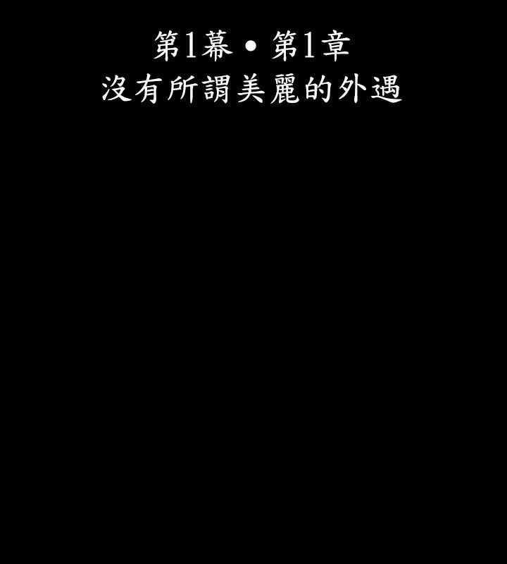 第1话-中毒-Camp M,宜（第7张）