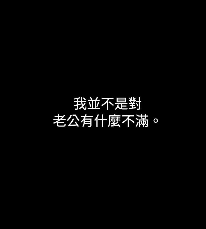 第1话-中毒-Camp M,宜（第8张）