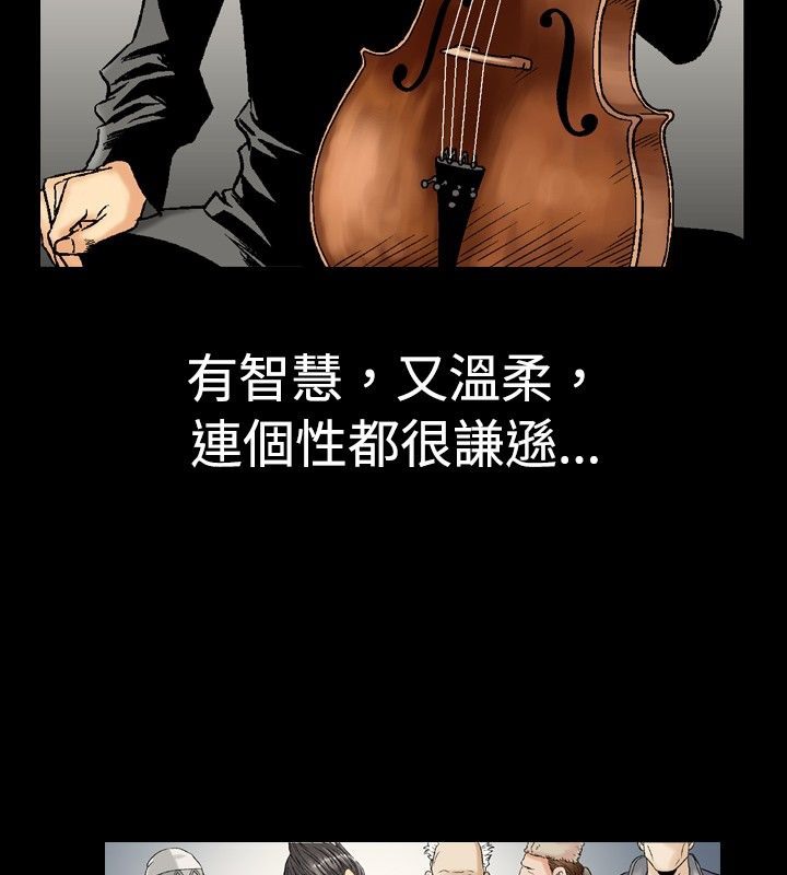 第1话-中毒-Camp M,宜（第11张）